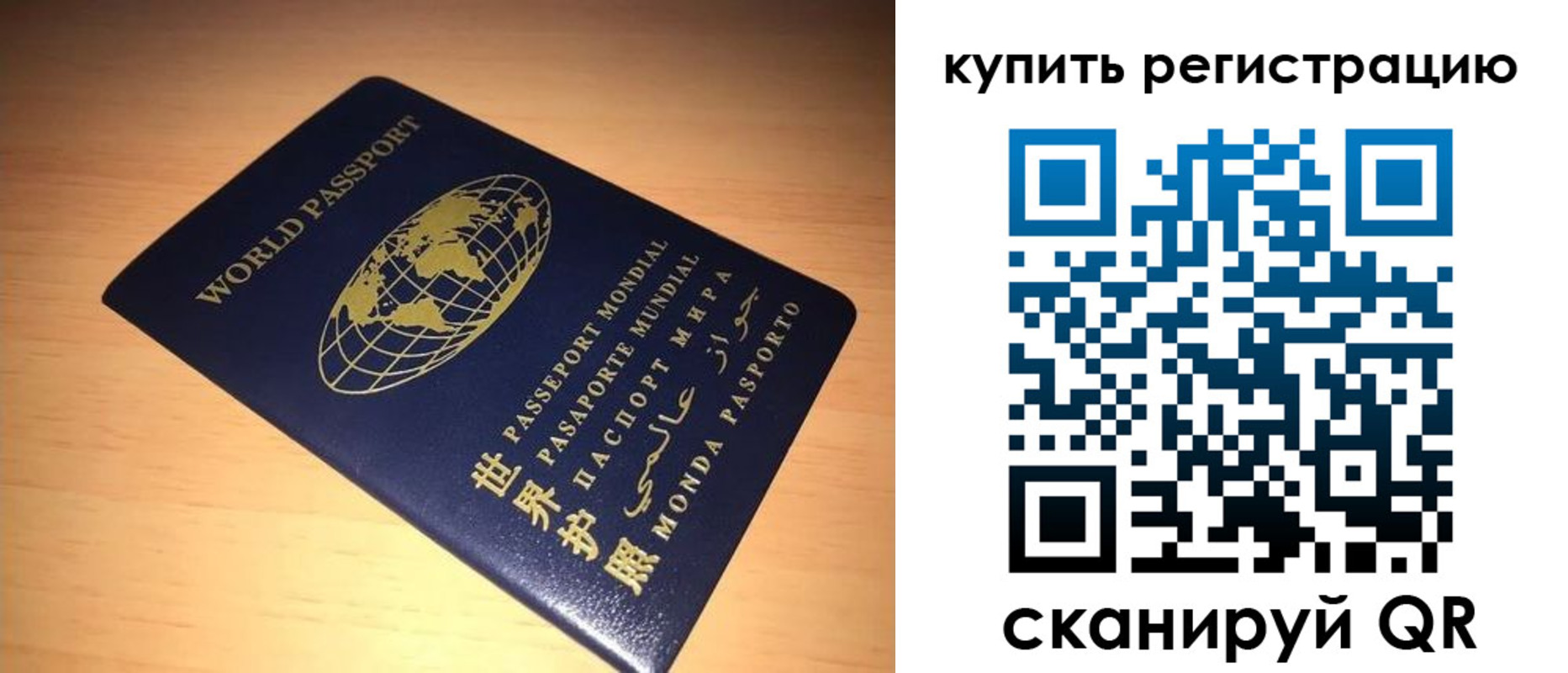 регистрация для школы в Зеленокумске