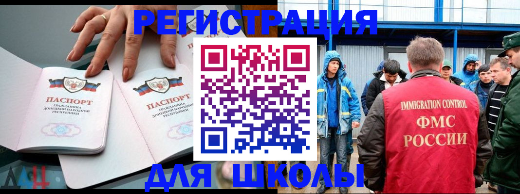 временная регистрация для всех в Зеленокумске